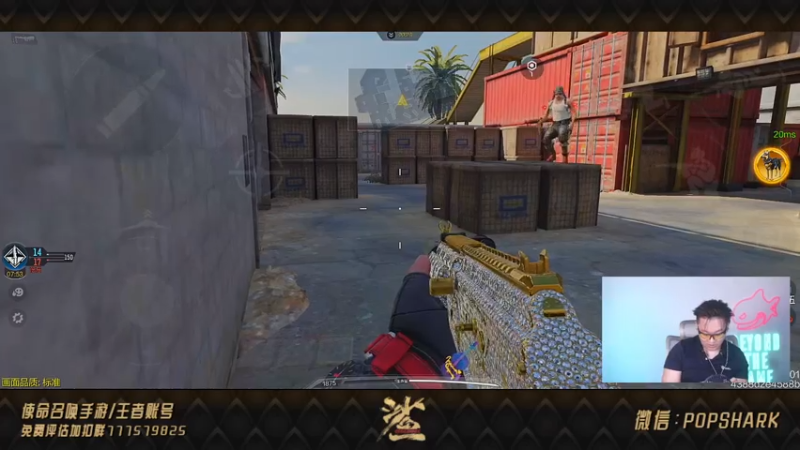 【2021-08-04 00点场】皮皮鲨FPS：家 人 们 我 双 来 了