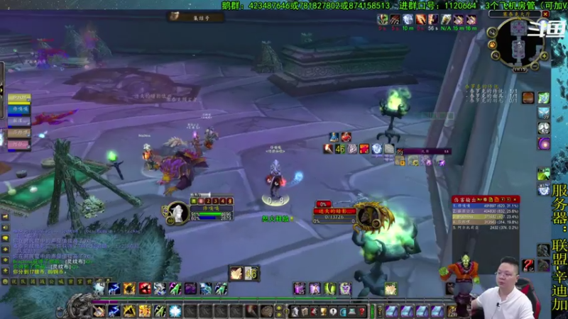 【2021-08-03 19点场】修一仙：最近增强萨玩得比较多