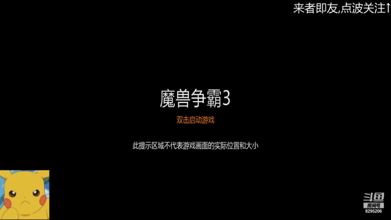 【2021-08-01 00点场】PC拜仁慕尼黑：沉迷无法自拔.