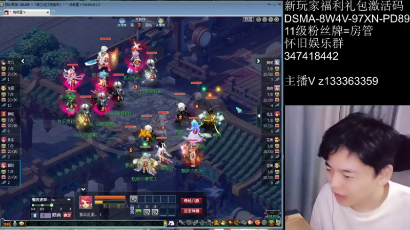 【2021-08-03 20点场】梦幻你波哥：暴力三功剑会PK