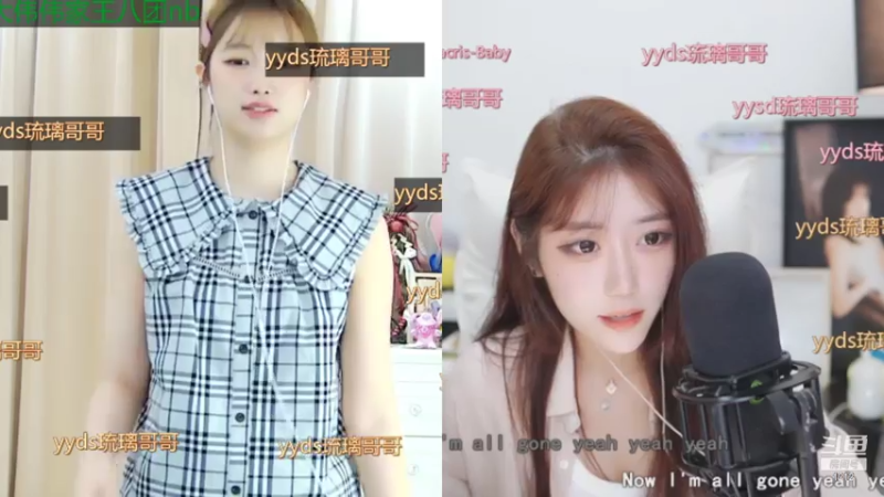 【2021-08-04 02点场】小肉球阿：爱笑的女孩运气不会差！