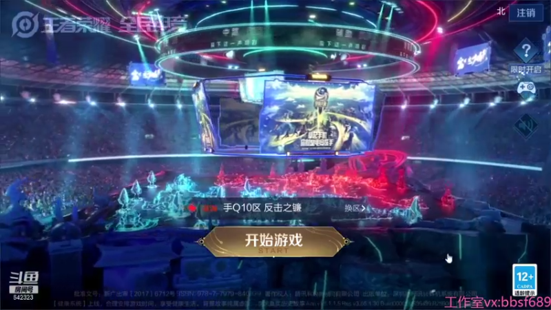 【2021-08-03 18点场】小笨蛋北北：西施新皮肤体验官