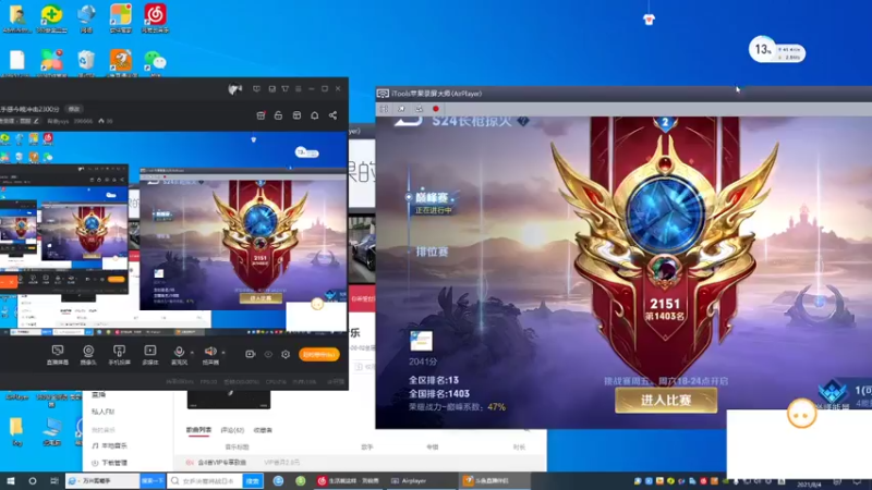 【2021-08-04 19点场】有痕ysys：练练手感今晚冲击2300分