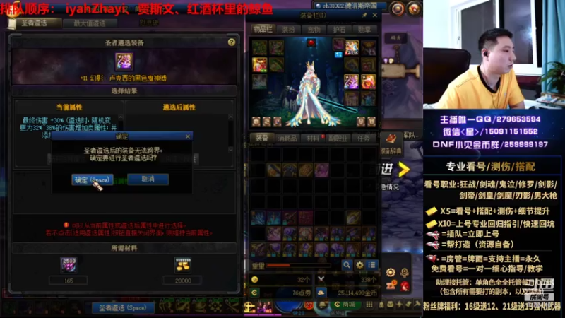 【2021-08-04 03点场】星灬叔：极限测伤、遴选、看号细节提升、回归指引