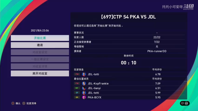S4 CTP PKA vs JDL