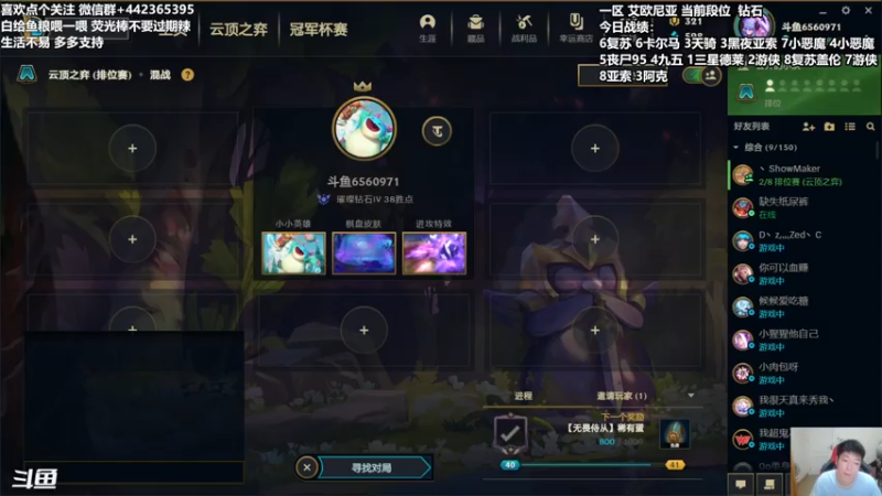 【2021-07-31 18点场】懵逼的小懵逼：新版本冲分 6560971