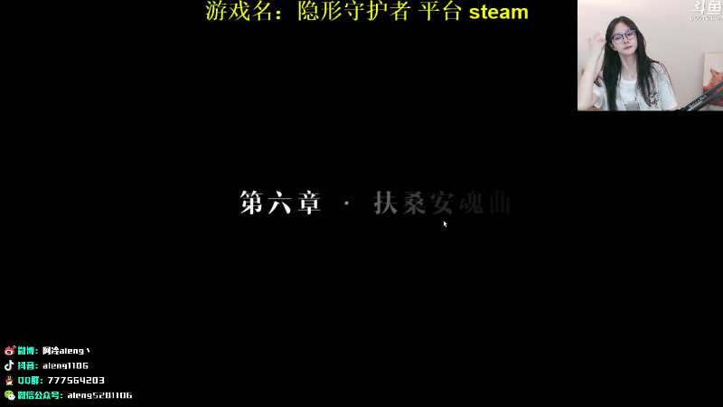 【英雄联盟】阿冷aleng丶的精彩时刻 20210804 23点场