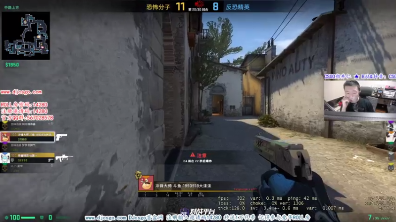 【2021-08-03 22点场】CSGO解说爱华：【爱华】竞技场的下水道组合 但是脾气不好