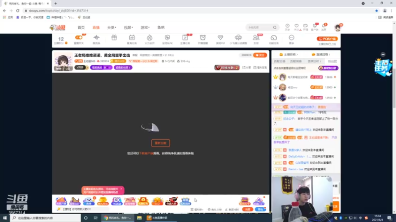 【2021-08-04 15点场】王纪超666：王者局唯唯诺诺，黄金局重拳出击