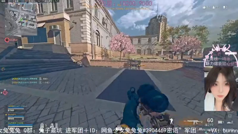 【2021-08-03 23点场】网鱼少女兔兔兔：（有车位）枪粉人狠冲锋少女~