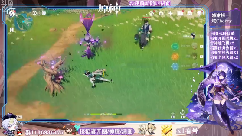 【2021-08-04 01点场】五五五毛丶：【稻妻攻略】已经被砌进神像里了呢！~