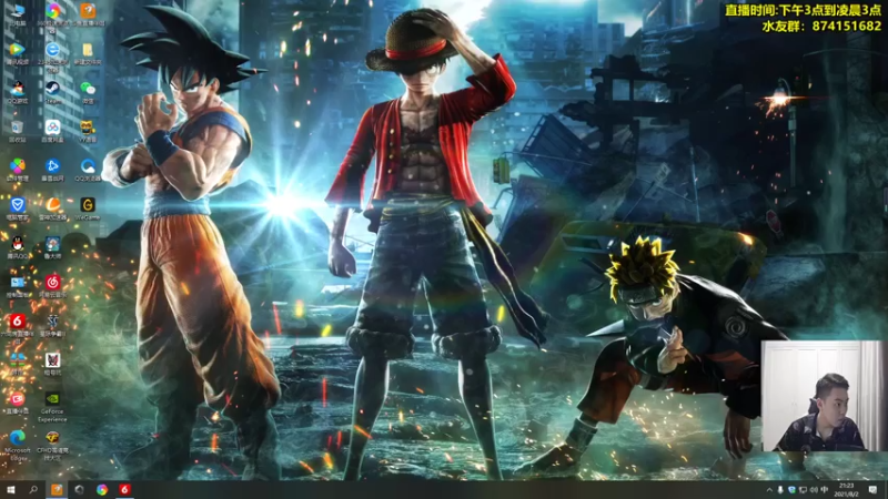 【2021-08-02 21点场】可杰大魔王：直播中：国服第一生化  包学包会