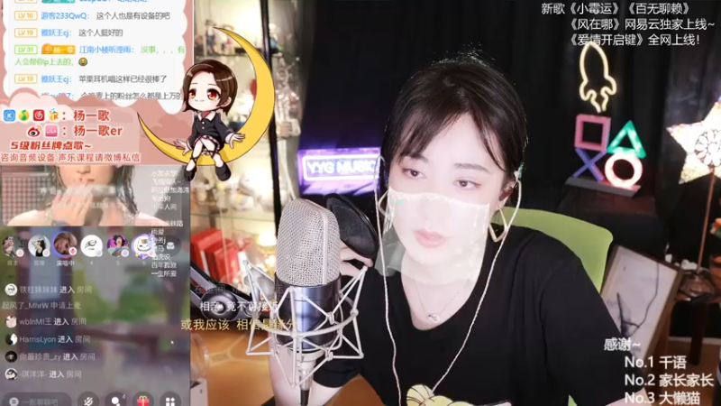 【2021-08-04 01点场】杨一歌：杨一歌：炸鱼小能手11258