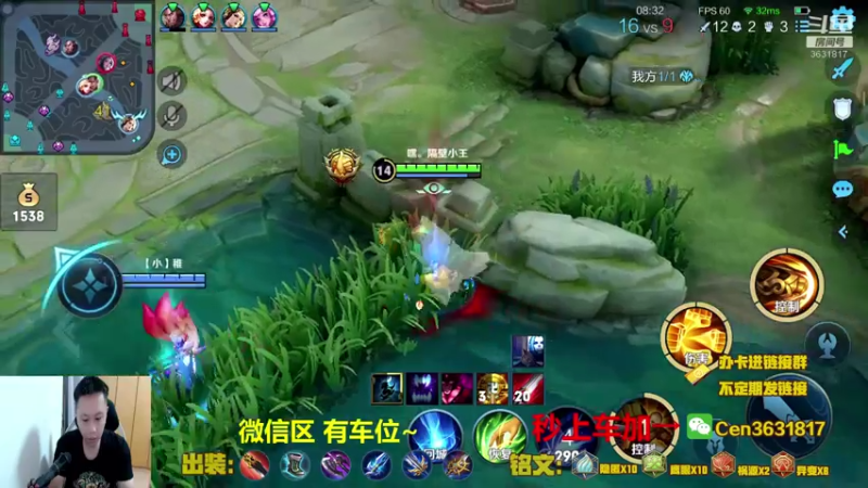 【2021-08-04 10点场】Cen如今：国服达摩，骚操作，实力带粉!!!