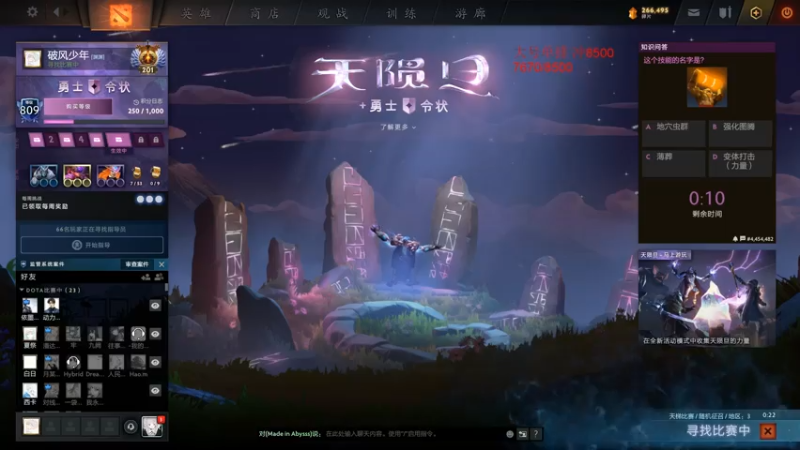 【2021-08-02 22点场】湫汲：我要上8000啊啊啊啊！！！