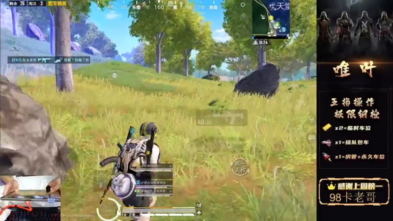 【2021-08-02 08点场】dy唯叶：猛攻主楼 猛攻主楼