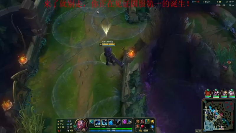 【2021-08-04 17点场】恶霸提莫：惊艳你们所有人！！