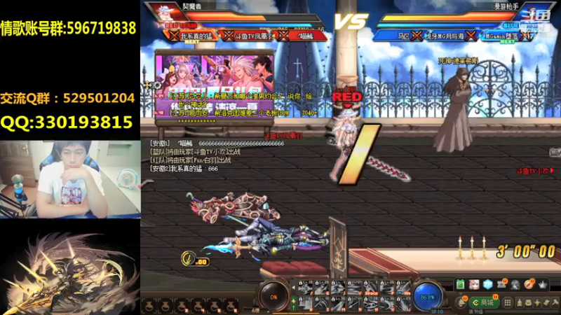 【2021-08-04 21点场】DNF凤凰羽：顶级4V4光枪，从新开始！