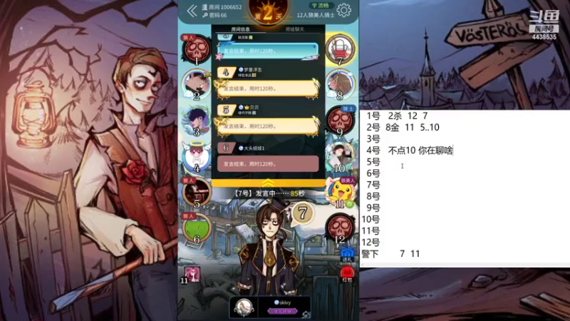 【2021-08-01 10点场】瑞凡YT：声优：直播时间早上8点