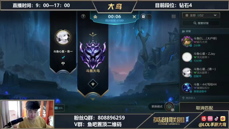 【2021-08-04 09点场】LOL手游大鸟：国服刀妹皎月教学