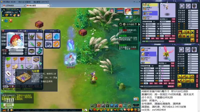 【2021-07-25 18点场】卡骗大师：最强七十5方寸