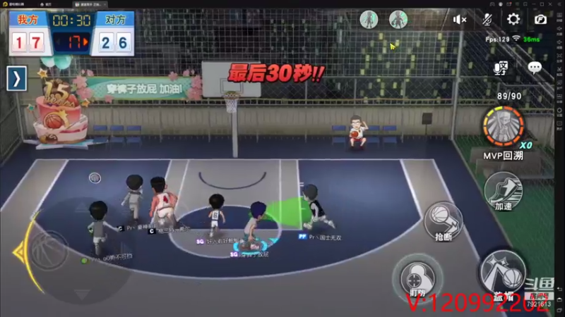 【2021-08-02 21点场】一区疯不觉：有点累~晚上不癫了。