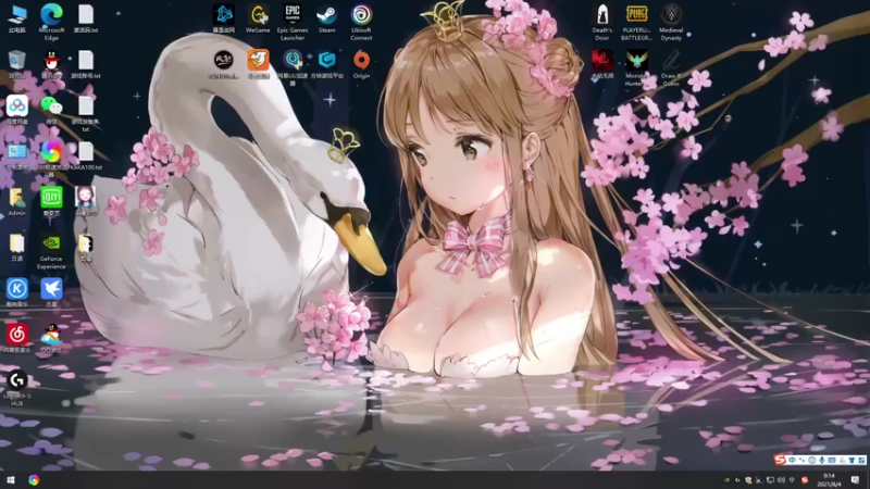 【2021-08-04 09点场】美美干嘛呢：❤美美❤早间《恐怖档》