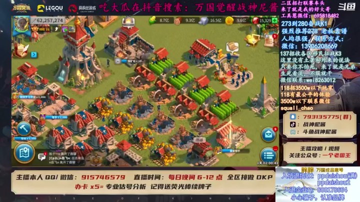 【战神尼酱丶】我这人可贼鸡贼