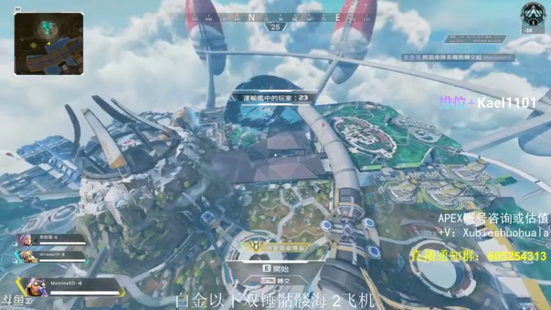 【2021-08-03 23点场】YW三冰卡尔：【Kael】早上6点冲猎杀