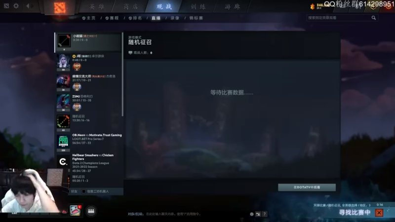 【2021-08-04 18点场】斗帝Yang：冲个1W1！