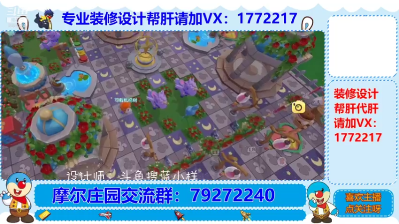 【2021-08-03 09点场】蓝小样YonHen：专业装修设计帮肝