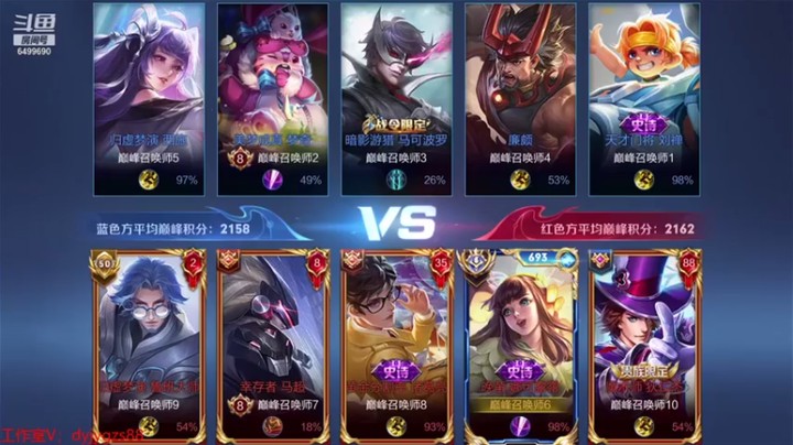 【国宝佳悦】9-2露露，拿龙接三杀，小秀一波