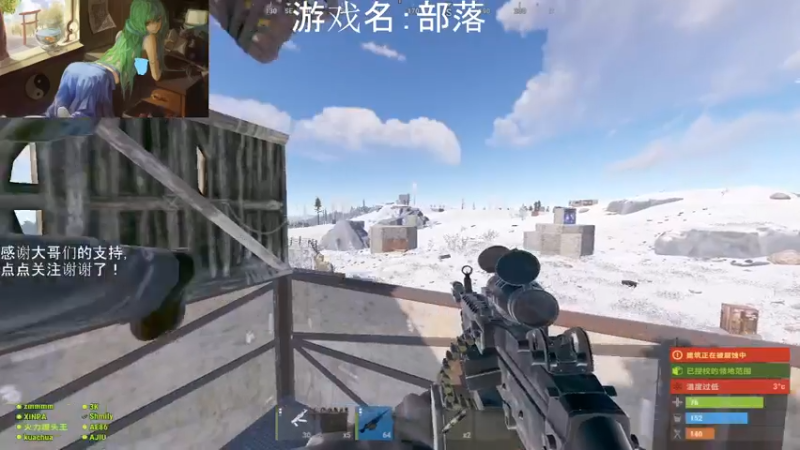 【2021-07-31 03点场】早苗大帅比：芜湖！ 2278398