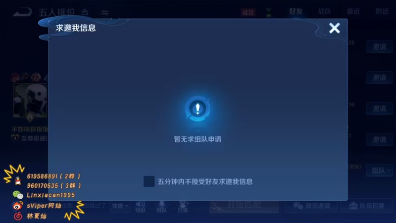 【2021-08-03 23点场】sViper丶阿灿：阿灿：带粉带粉带粉