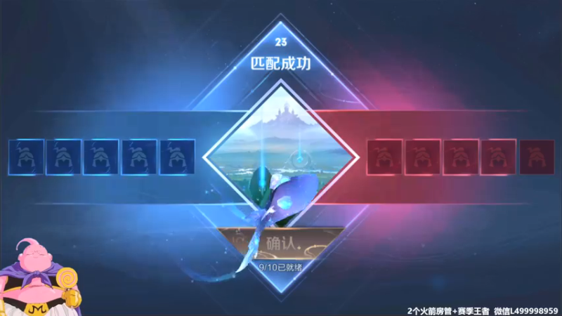 【2021-08-04 13点场】大魔王夏天天丶：鲁班单排40-50星，死不过3次