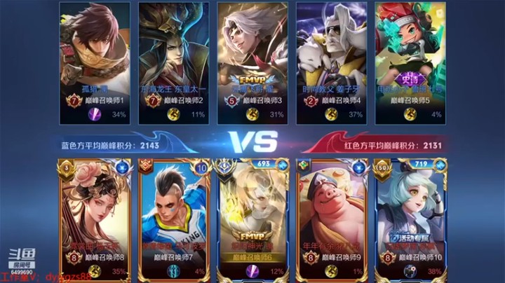 【国宝佳悦】8-2镜，顺风局，必须快乐，秀起来