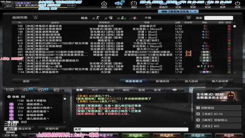【2021-08-03 13点场】凌儿响叮当灬：姐就是女王，自信带光芒。