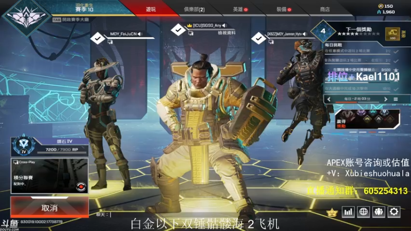 【2021-08-04 15点场】YW三冰卡尔：【Kael】早上6点冲猎杀