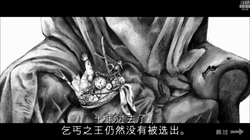 【2021-08-04 11点场】肥尸：【乞丐模拟器】丐帮实行996制度~