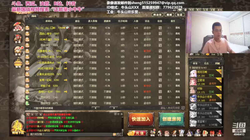 【2021-07-31 19点场】正能量小牛牛：月底最后一天咱也冲一下？