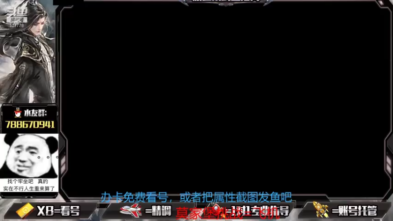 【2021-08-03 14点场】罗明哥你别捶我啊：来打打8人挑战本，有没有奖励呢