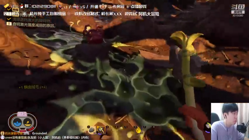 【2021-08-04 15点场】机长YG：【机长】直播中！带水友！