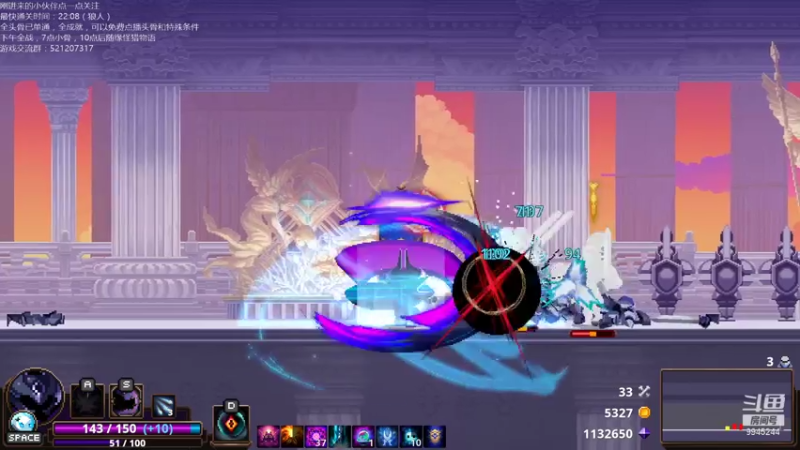 【2021-08-03 20点场】歪歪梯呀：全头骨通关主播