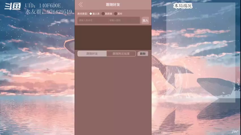 【2021-08-03 19点场】头发乱糟糟的夜月er：玩会儿狼人杀 友谊赛