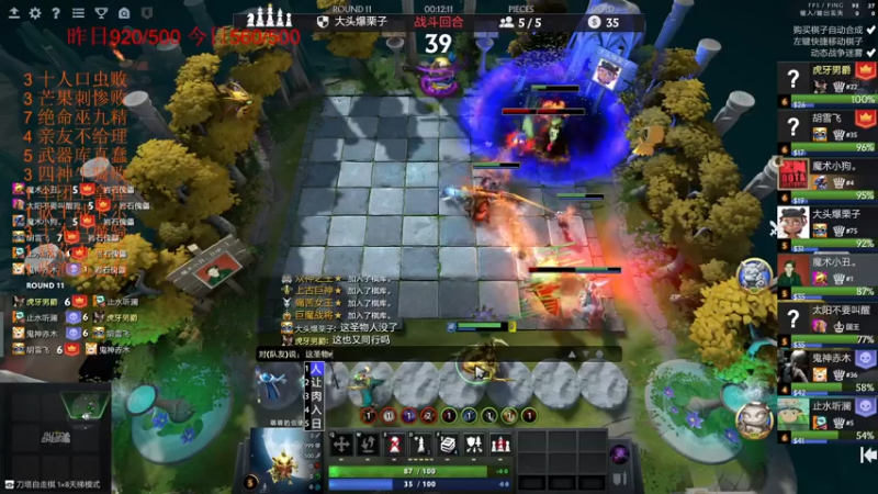【2021-08-03 01点场】叫我混子丶：魔术小丑#1：自走棋第一分奴