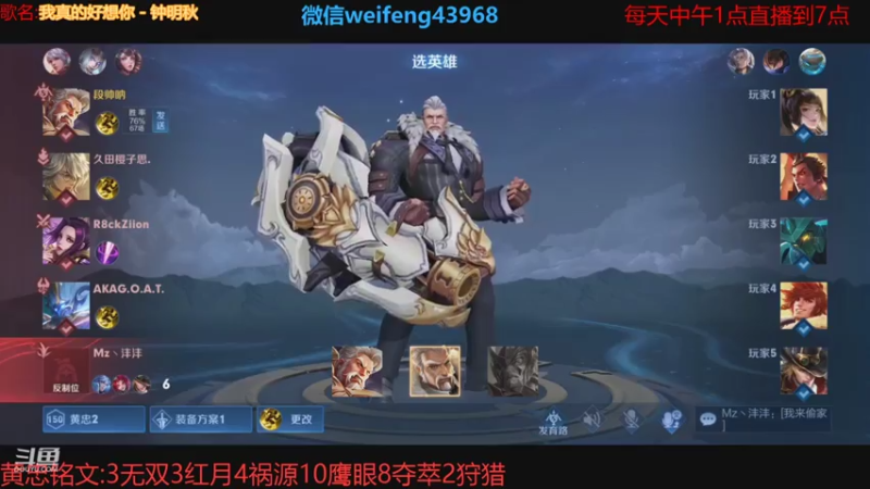 【2021-08-04 18点场】第一微风：国服黄忠没赢过一样拆塔！