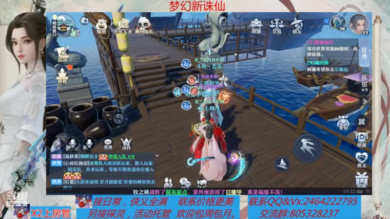 【2021-08-03 15点场】若晞丶：最长在线帮肝，业务能手