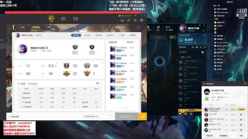 【2021-08-04 16点场】恶魔神：瑞兹王！没MVP叫爸爸！