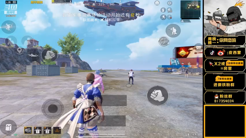 【皮西蒙丷】19杀吃鸡，这波上桥细节住了