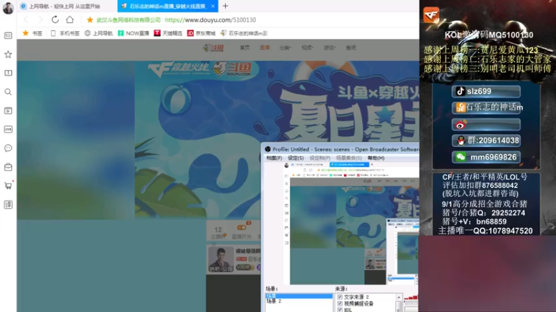 【2021-08-03 21点场】石乐志的神话m：爆破最强瞬狙石乐志